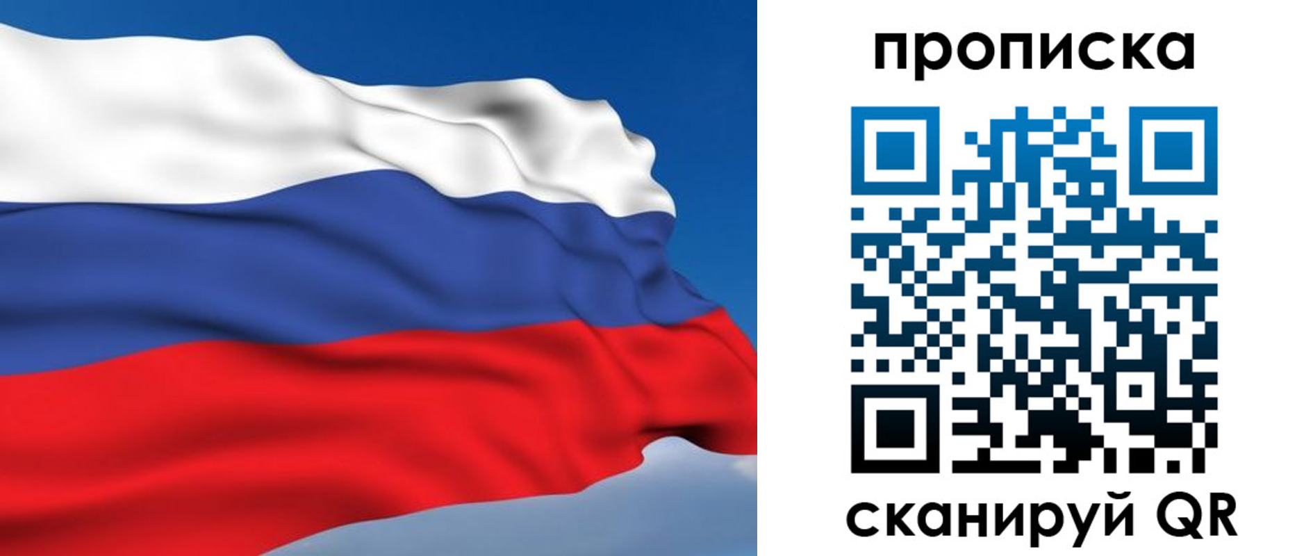 пропишу в квартире в Оренбурге
