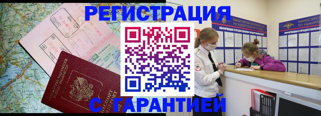 форма 3 в Оренбурге